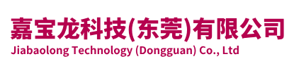 广州尚昌包装实业有限公司